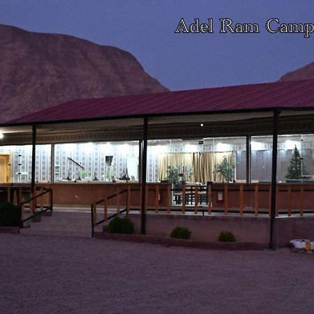 Adel Rum Camp Bubbles Wadi Rum Eksteriør billede