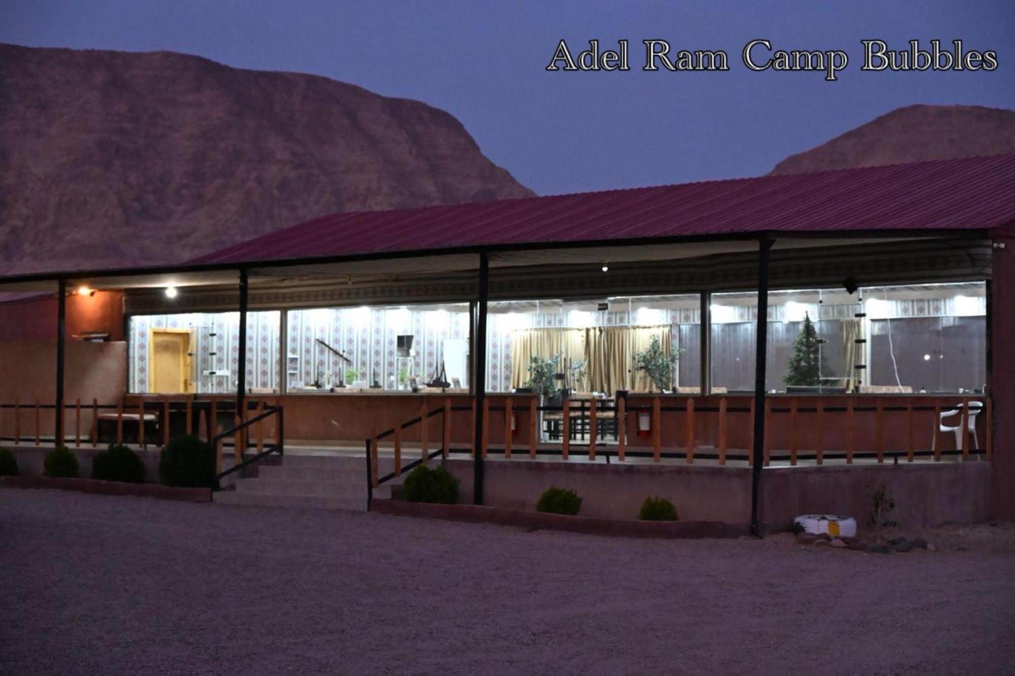 Adel Rum Camp Bubbles Wadi Rum Eksteriør billede