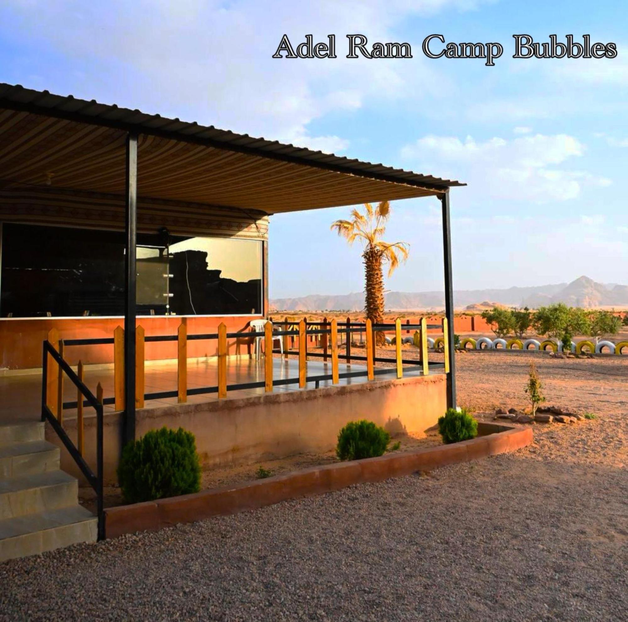 Adel Rum Camp Bubbles Wadi Rum Eksteriør billede